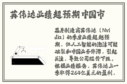 激烈摇床不盖被子